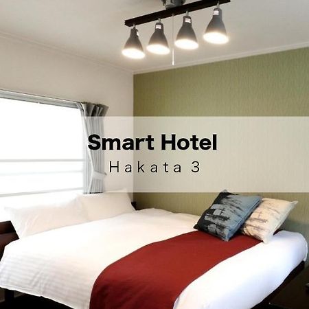 Smart Hotel Hakata 3 Fukuoka  Exteriör bild